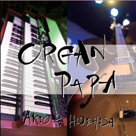 organpapa